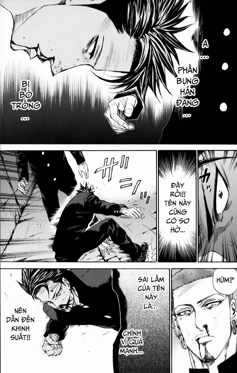 A-Bout! 131 trang 11