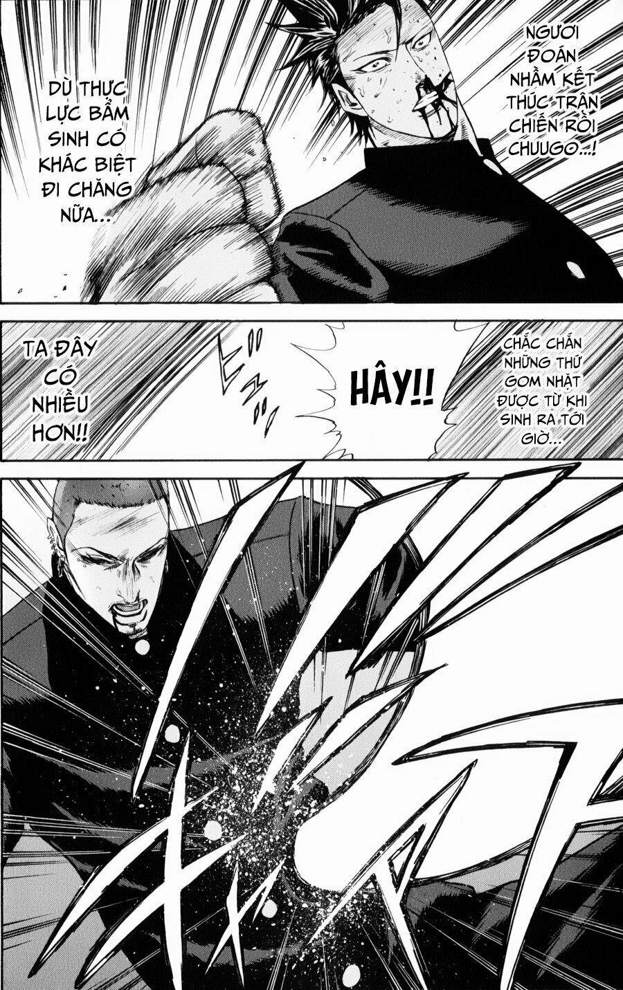 A-Bout! 131 trang 12