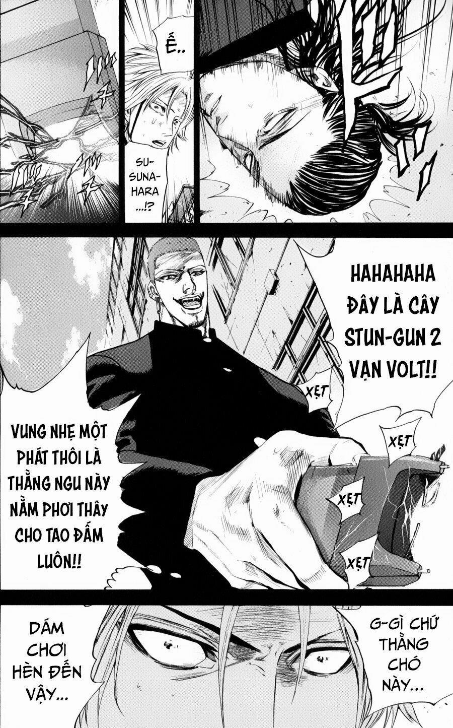 A-Bout! 131 trang 16