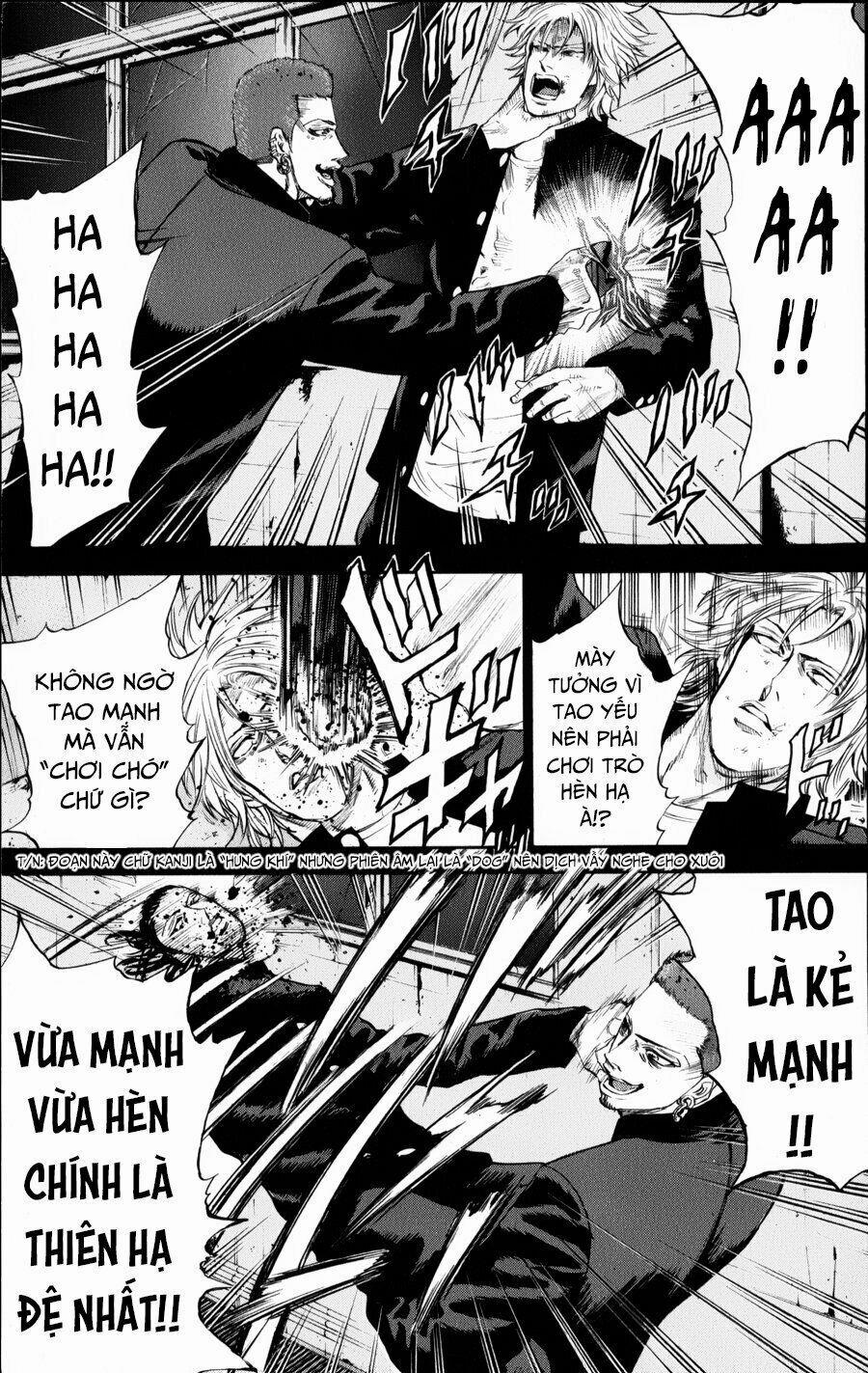 A-Bout! 131 trang 17