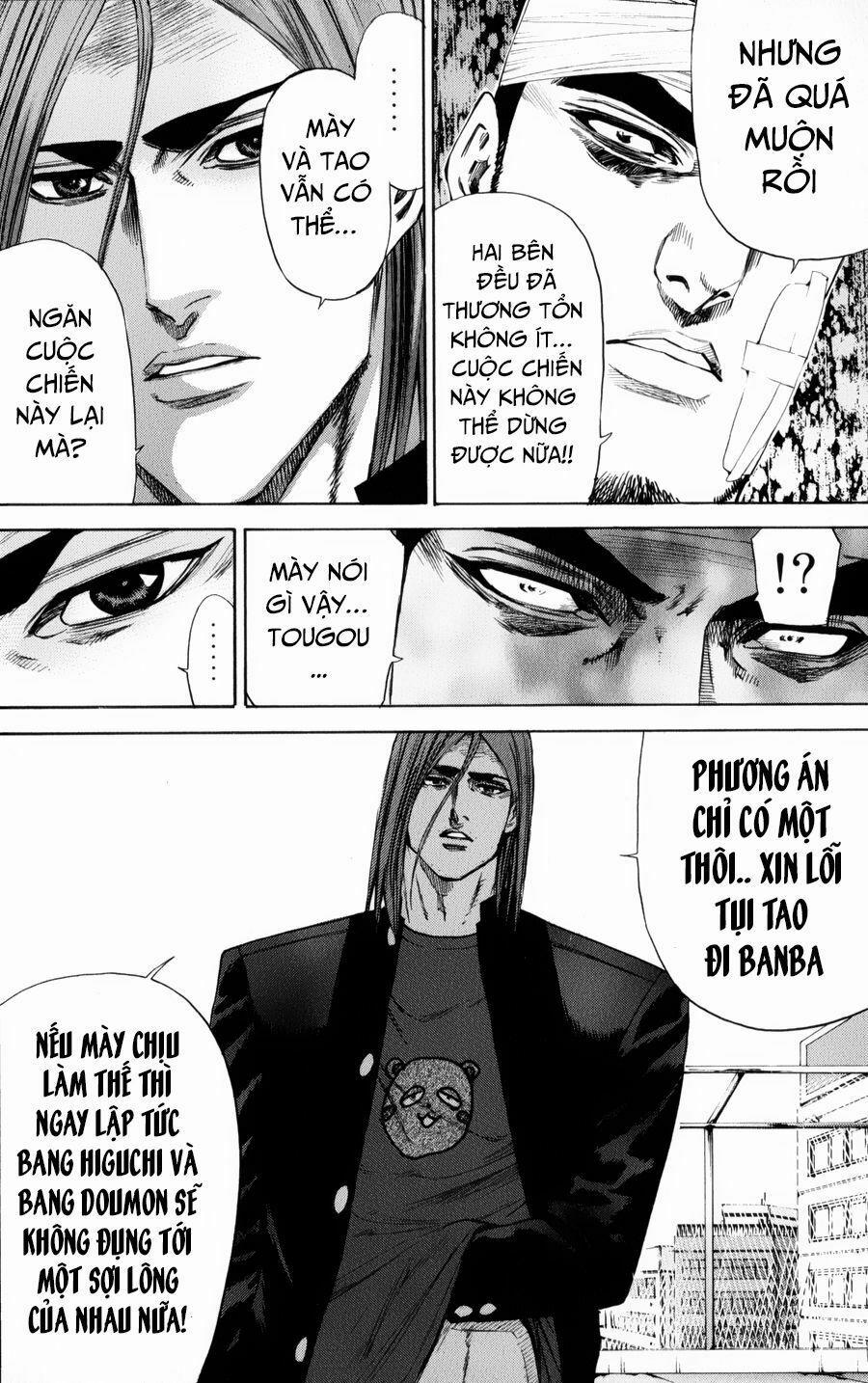 A-Bout! 132 trang 13