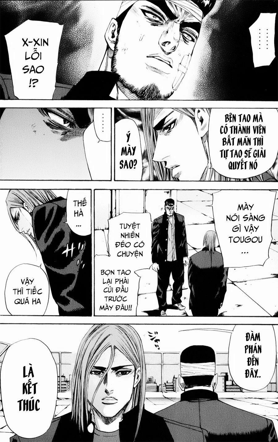 A-Bout! 132 trang 14