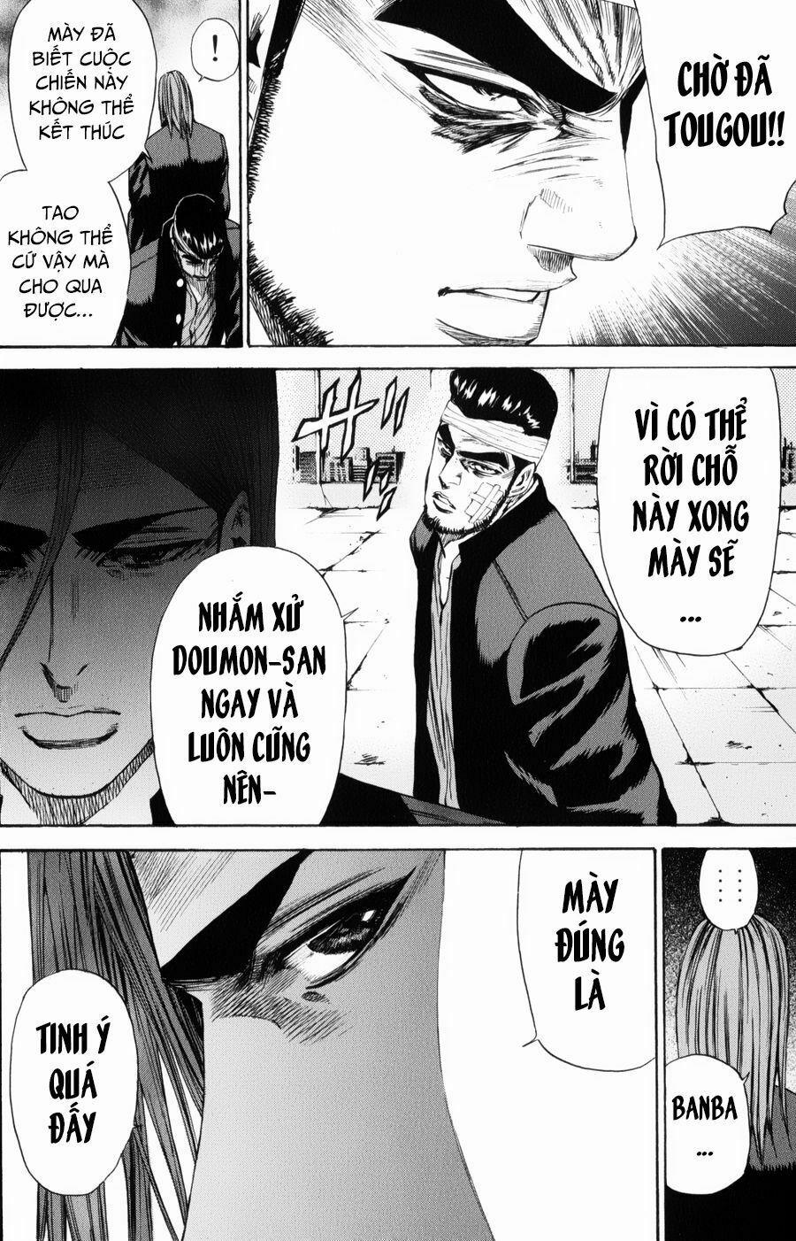 A-Bout! 132 trang 15