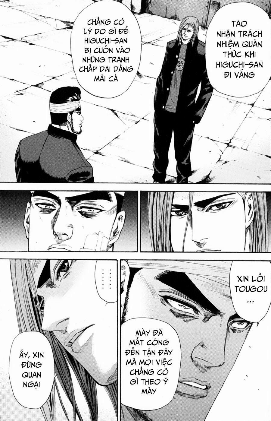 A-Bout! 132 trang 16