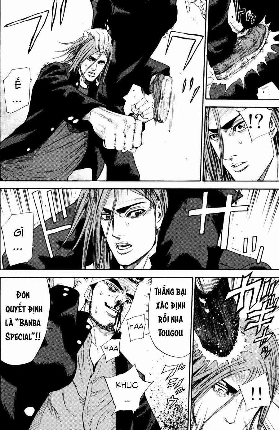 A-Bout! 132 trang 20