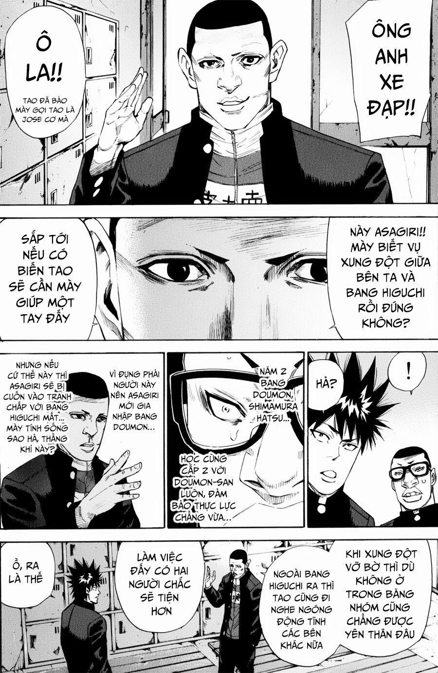 A-Bout! 133 trang 14