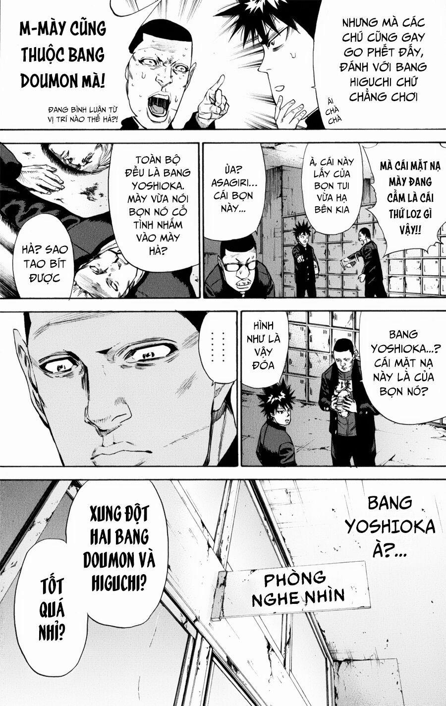 A-Bout! 133 trang 15