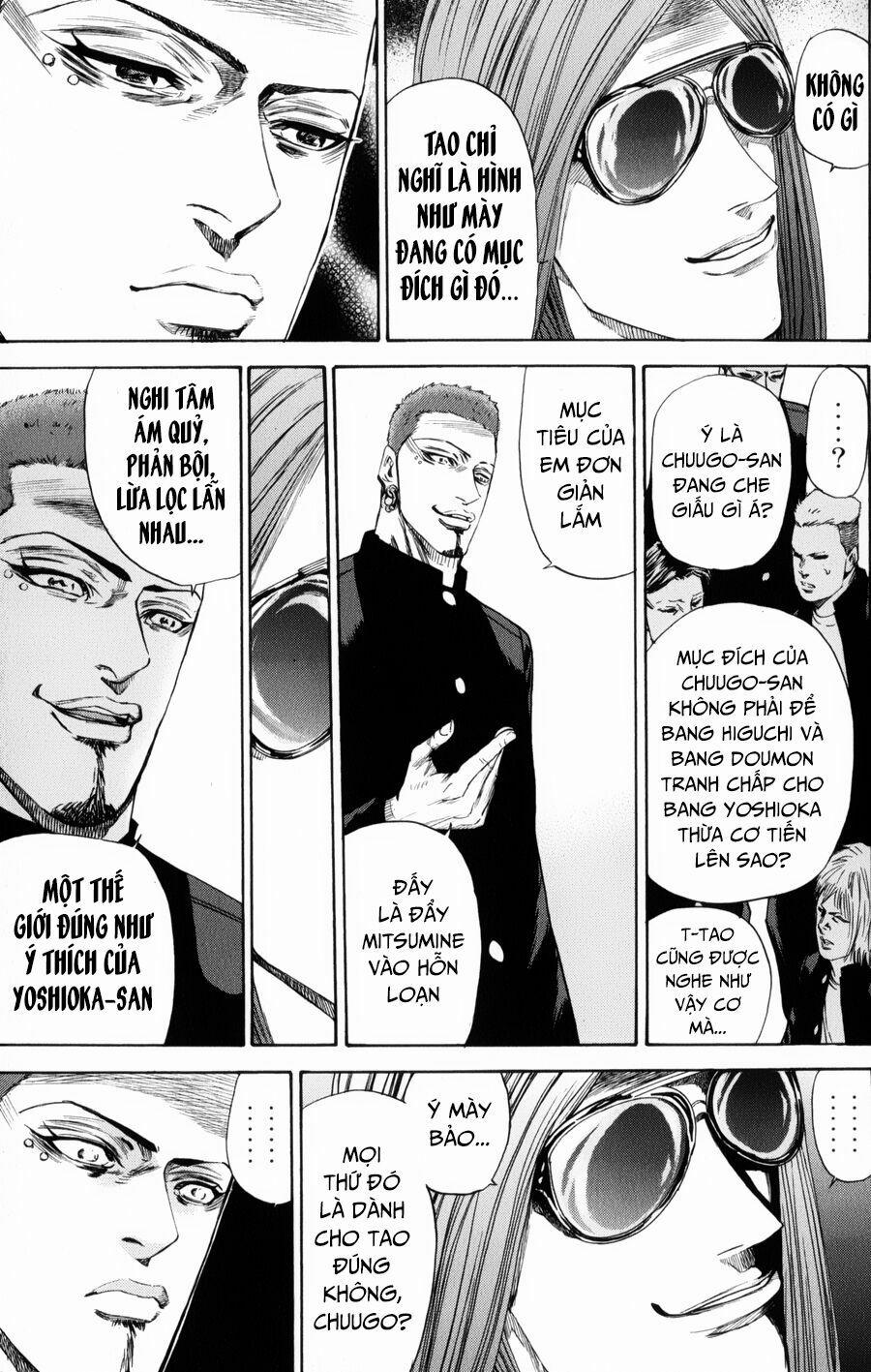 A-Bout! 133 trang 17