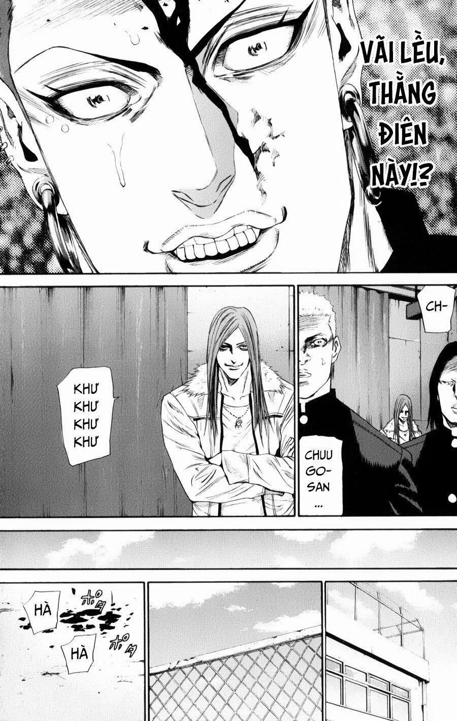 A-Bout! 134 trang 14