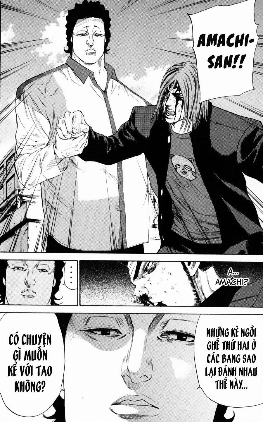 A-Bout! 134 trang 19