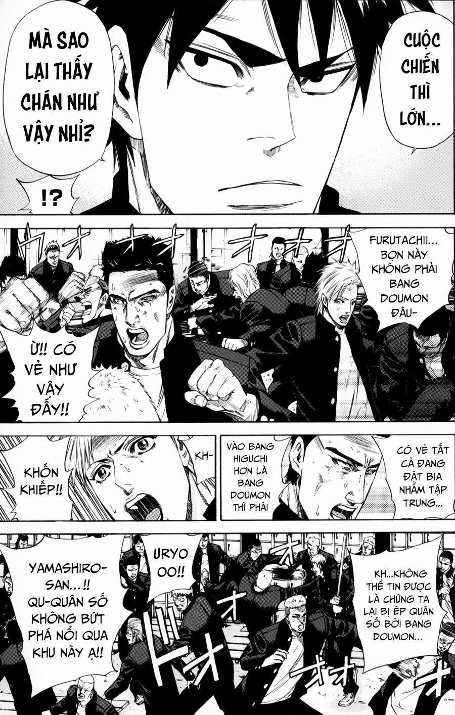 A-Bout! 137 trang 15