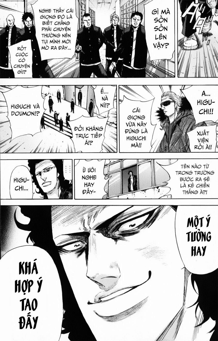 A-Bout! 138 trang 13