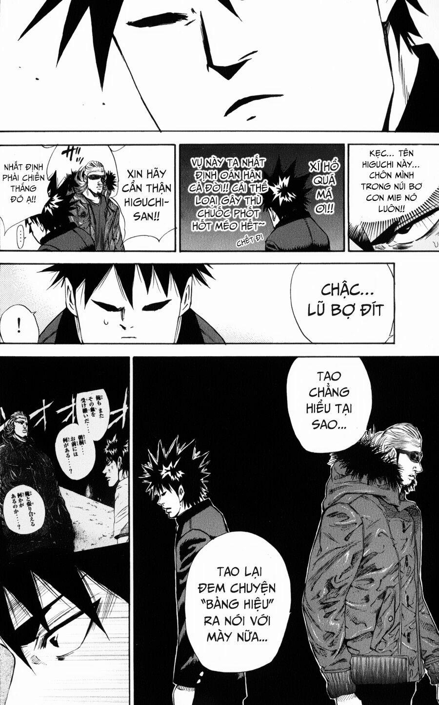 A-Bout! 138 trang 14