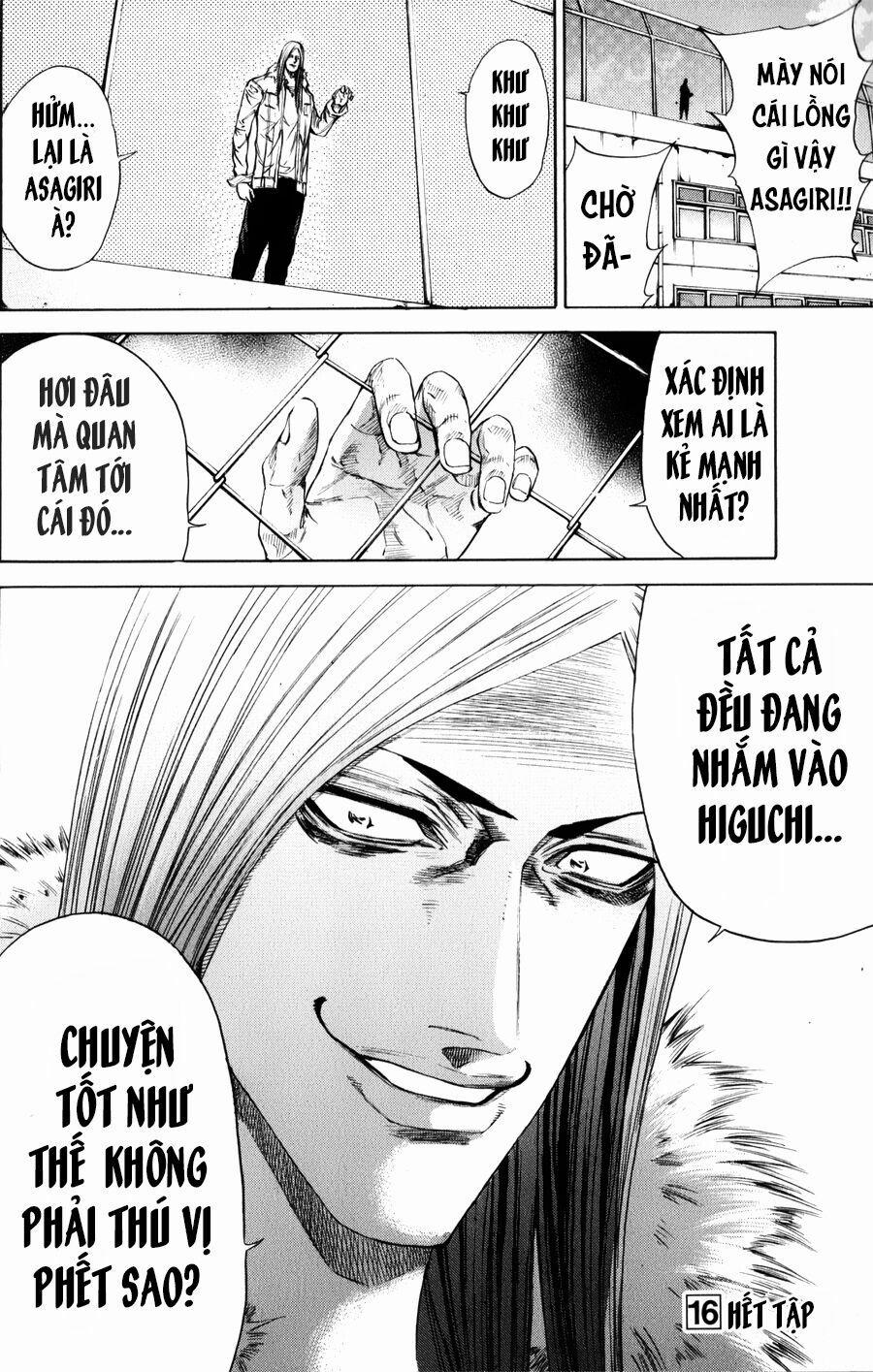 A-Bout! 138 trang 18