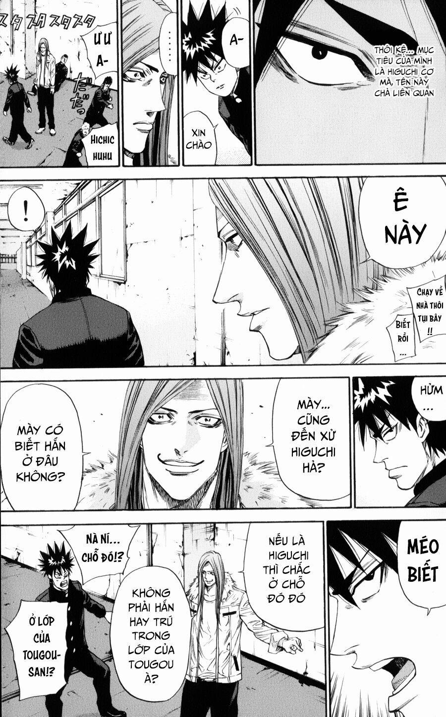 A-Bout! 139 trang 11