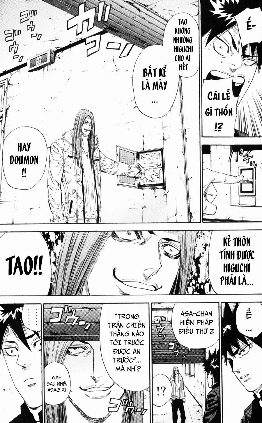 A-Bout! 139 trang 13