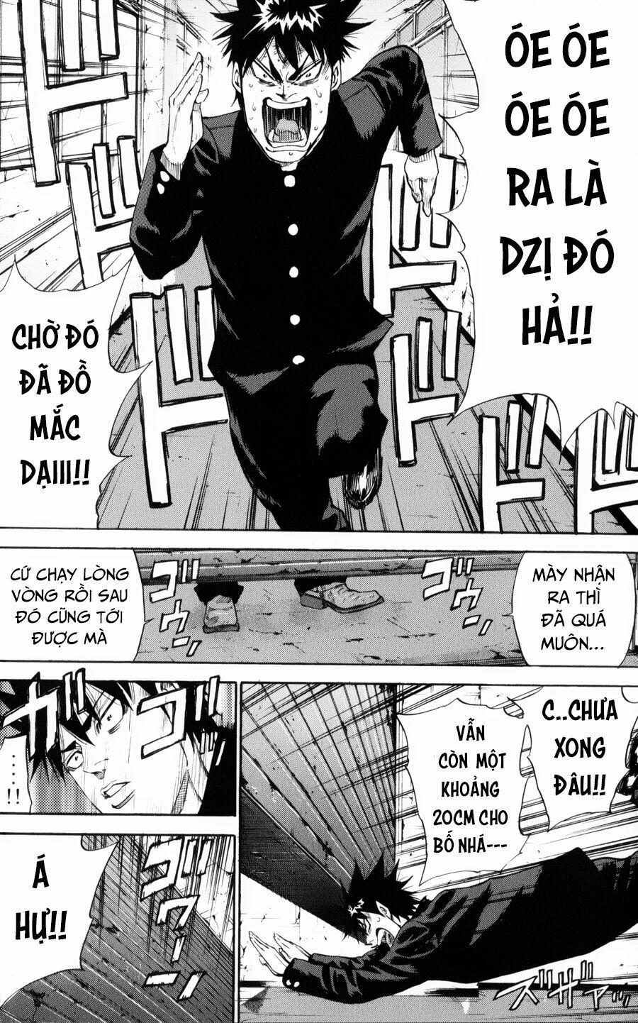 A-Bout! 139 trang 14