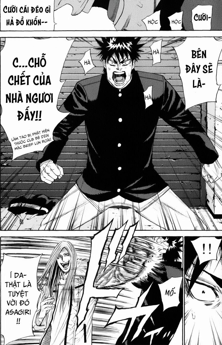 A-Bout! 139 trang 16