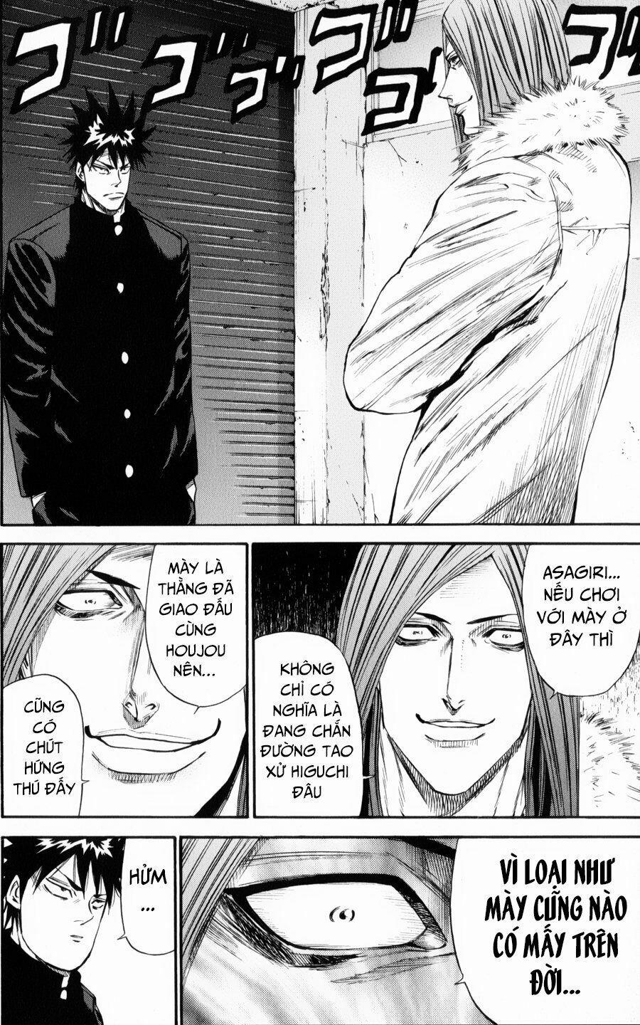 A-Bout! 140 trang 12