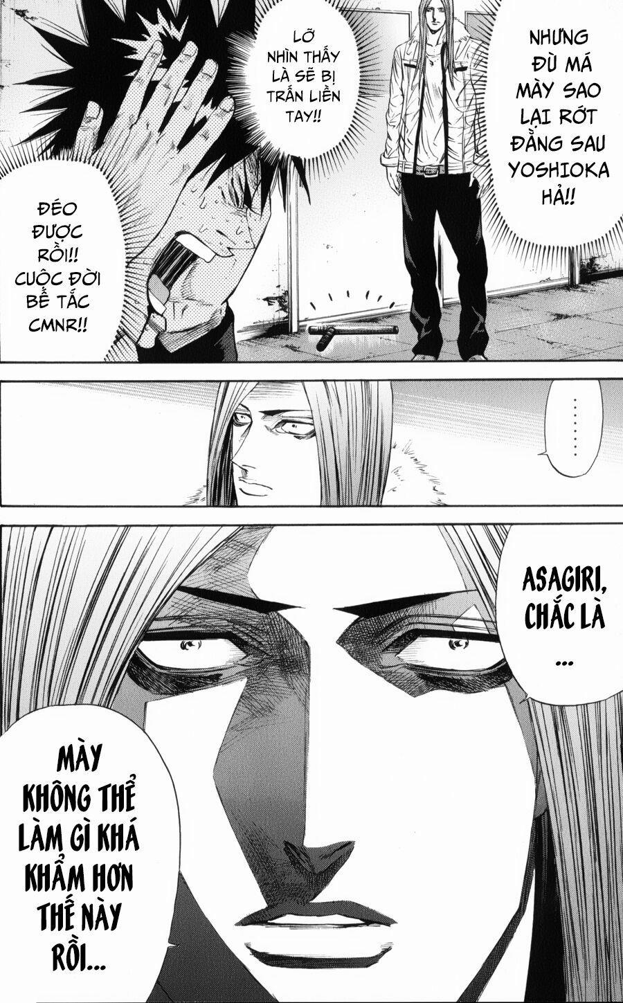 A-Bout! 141 trang 12