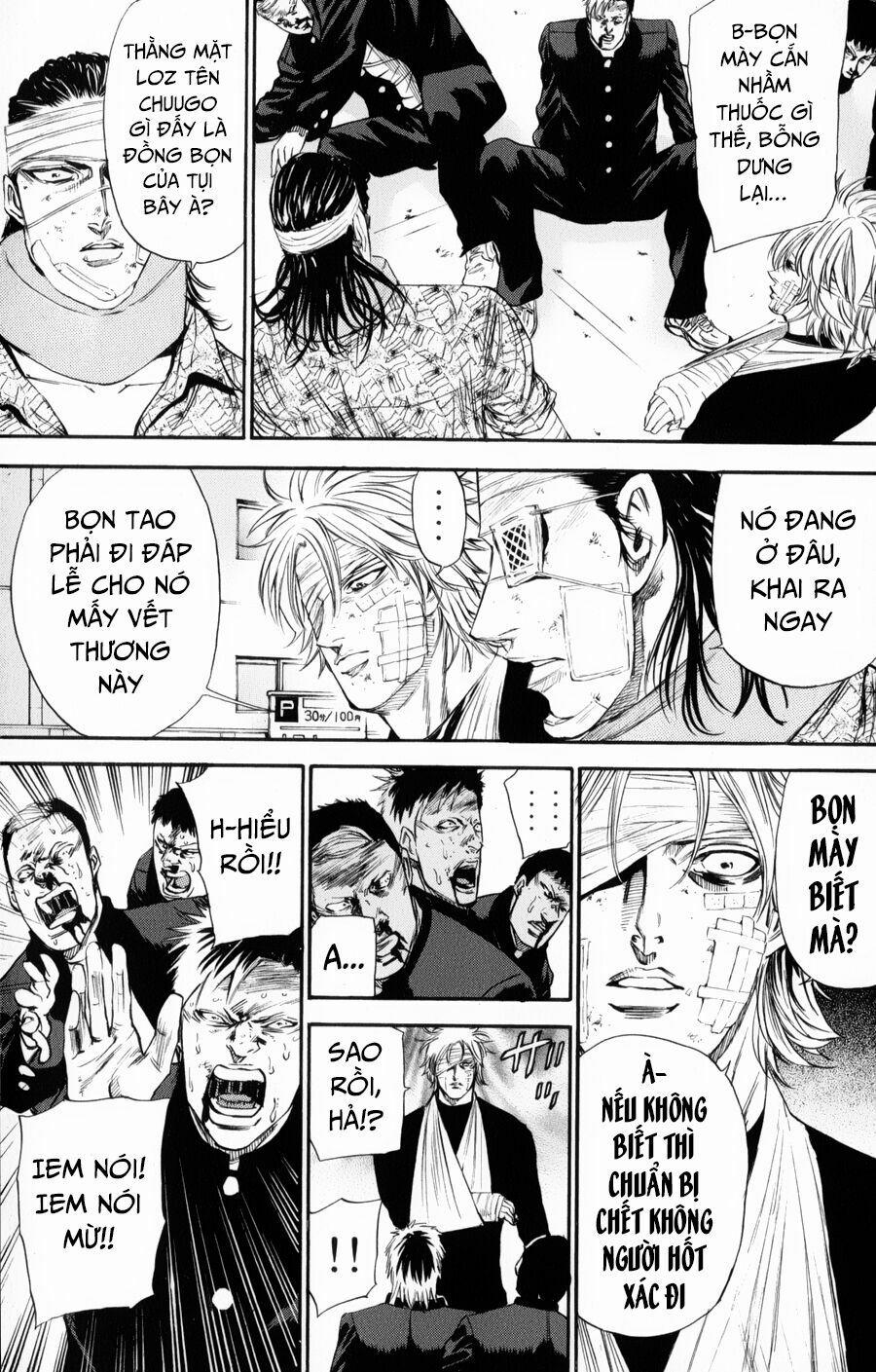 A-Bout! 141 trang 15