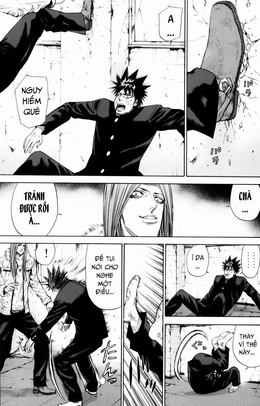 A-Bout! 141 trang 17