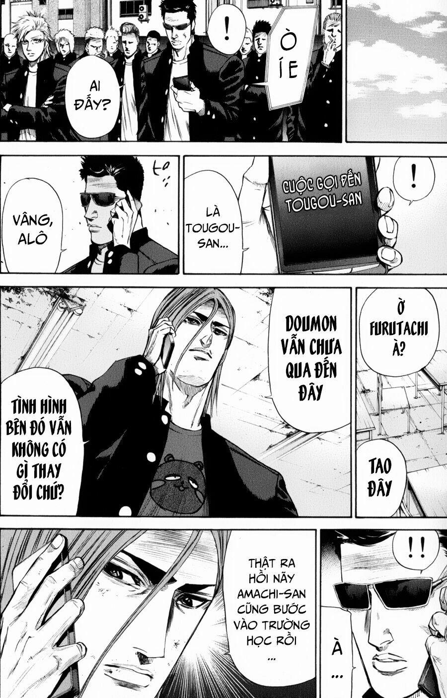 A-Bout! 142 trang 11