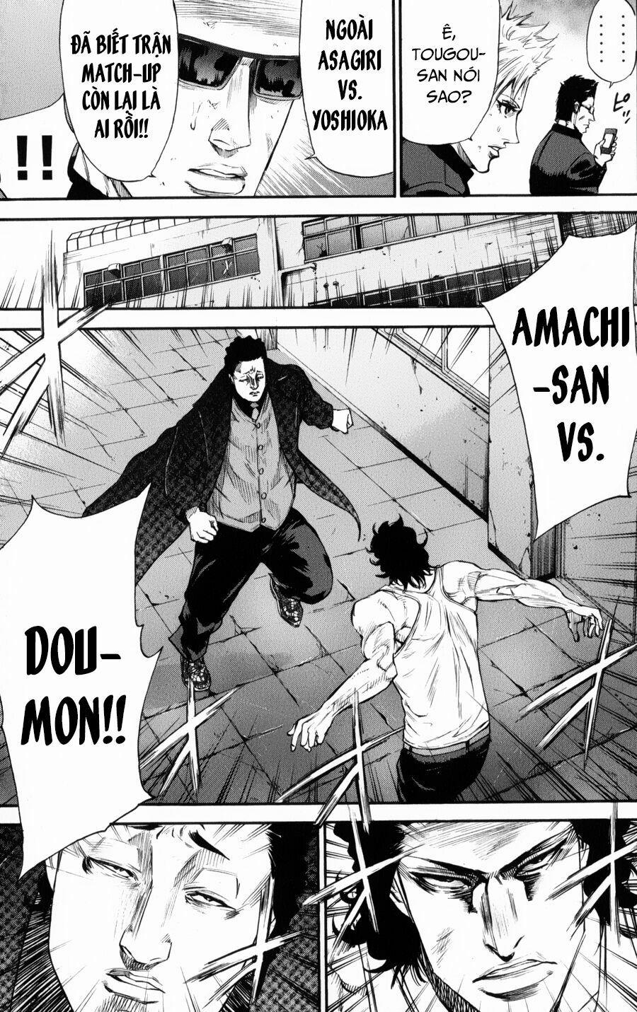 A-Bout! 142 trang 12