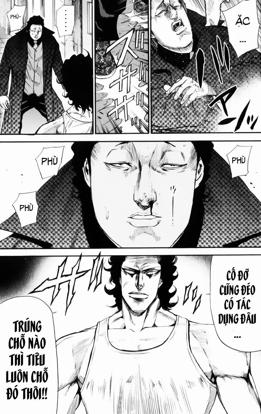 A-Bout! 142 trang 16