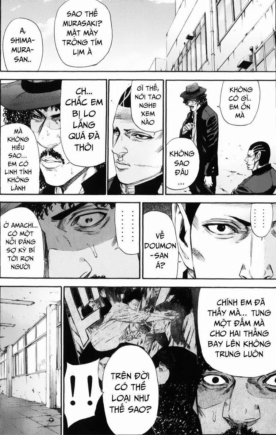 A-Bout! 142 trang 17