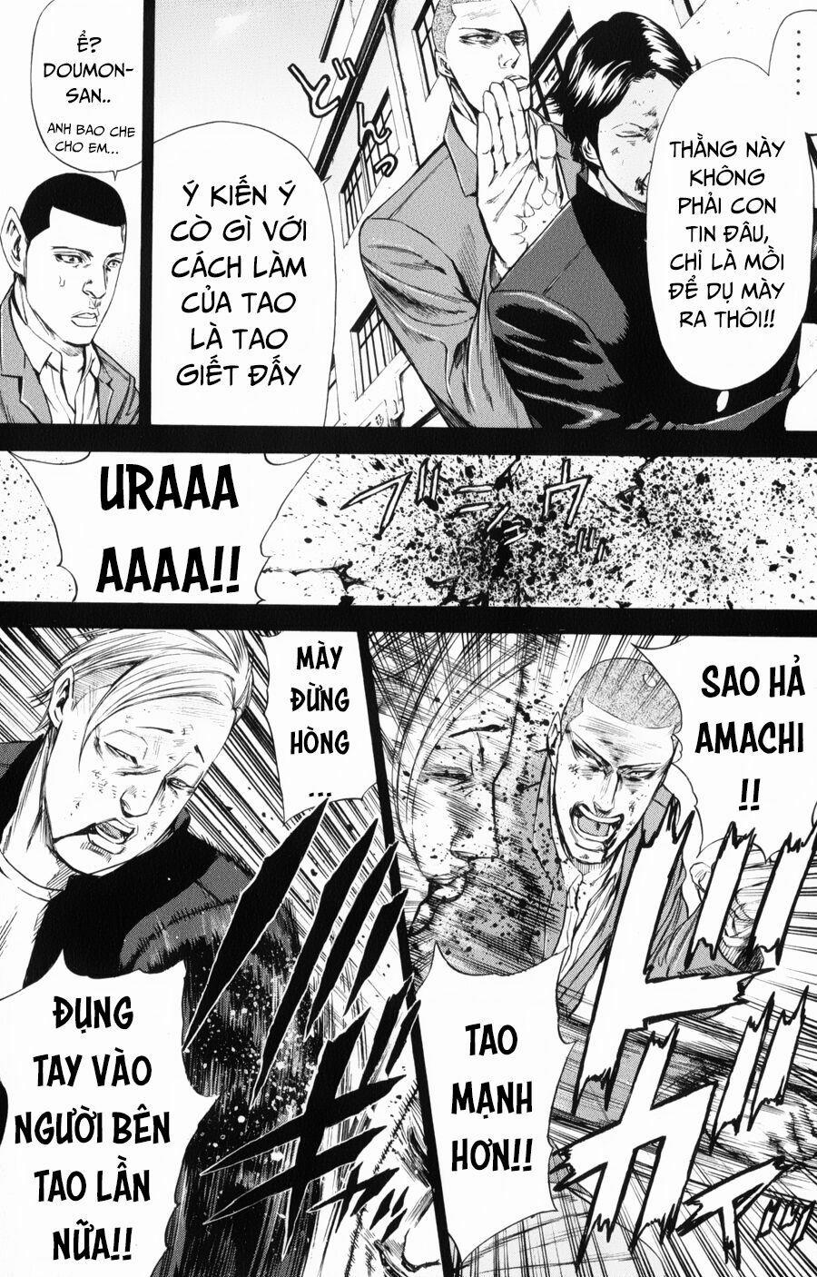 A-Bout! 143 trang 11