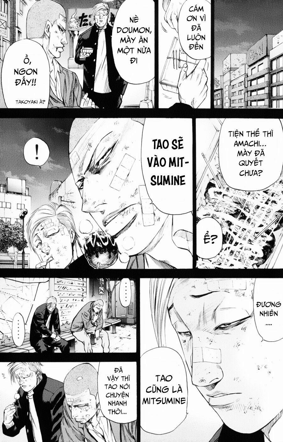 A-Bout! 143 trang 19