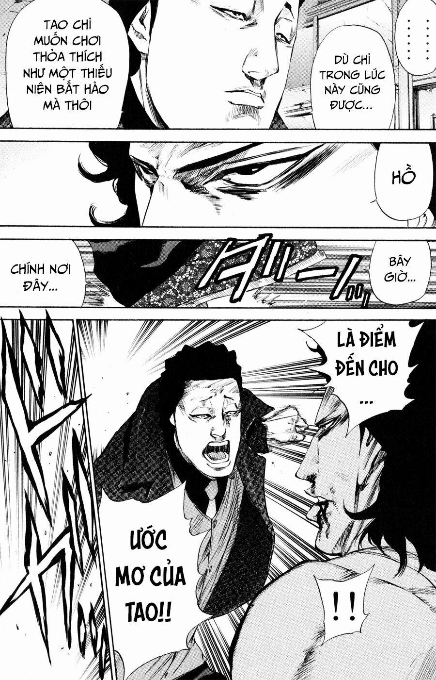 A-Bout! 144 trang 19