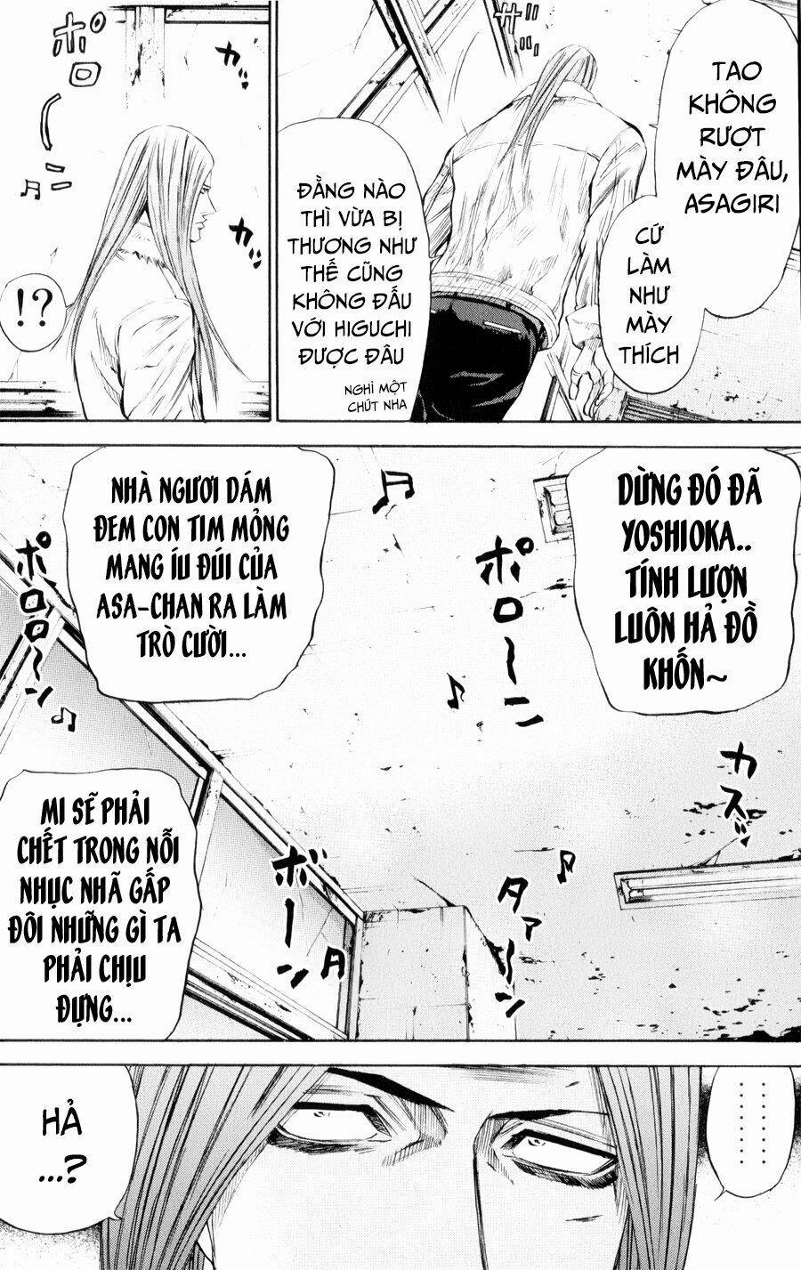 A-Bout! 145 trang 17