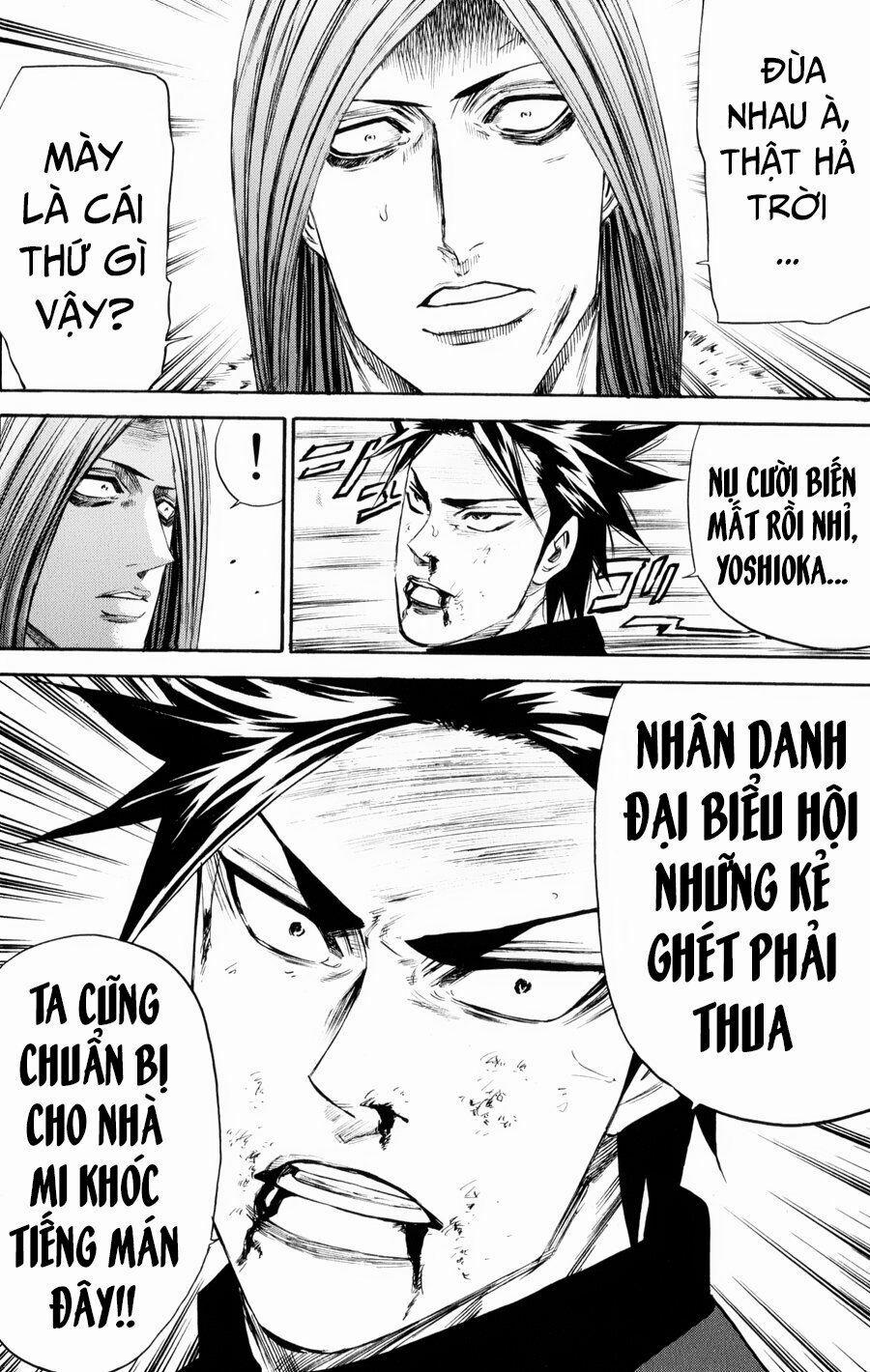 A-Bout! 145 trang 20