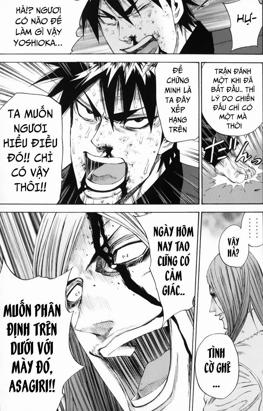 A-Bout! 146 trang 17