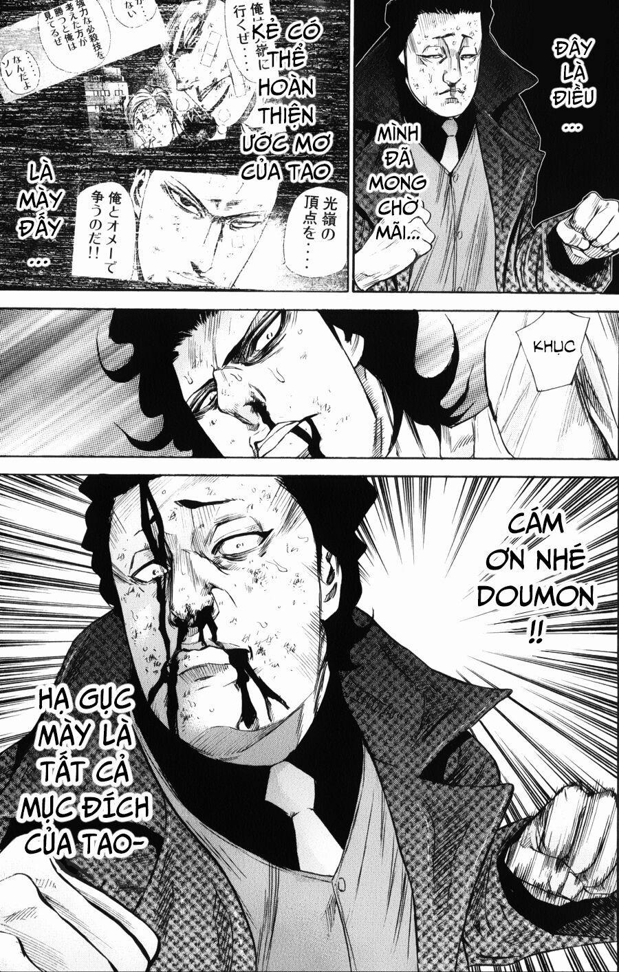 A-Bout! 147 trang 14