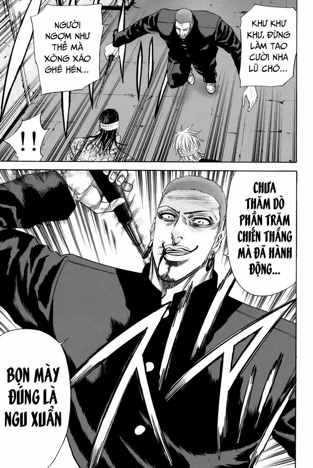 A-Bout! 149 trang 11