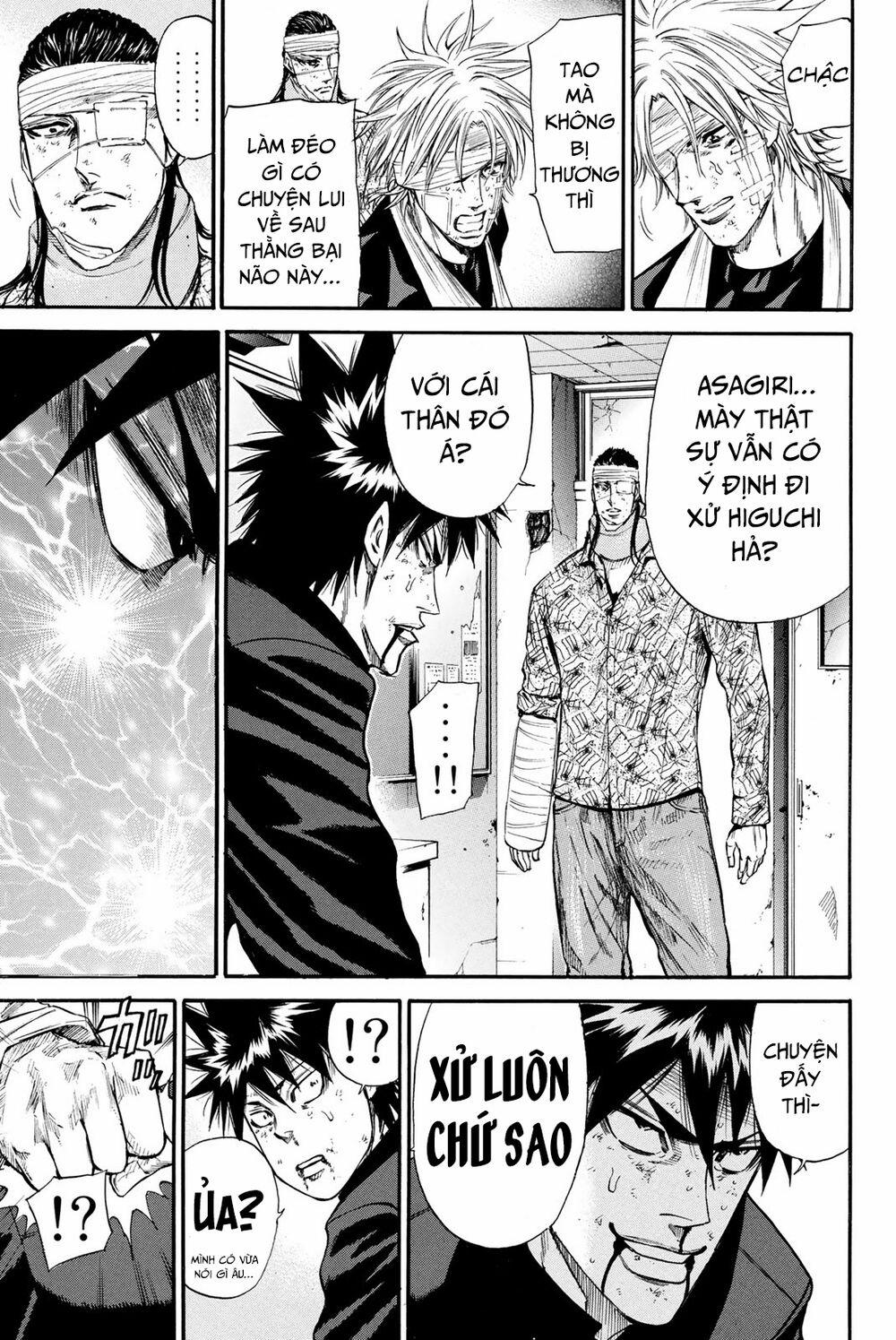 A-Bout! 151 trang 12