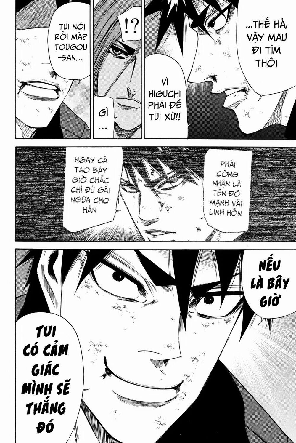 A-Bout! 152 trang 18