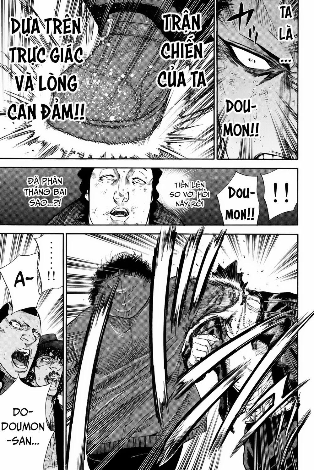 A-Bout! 155 trang 12