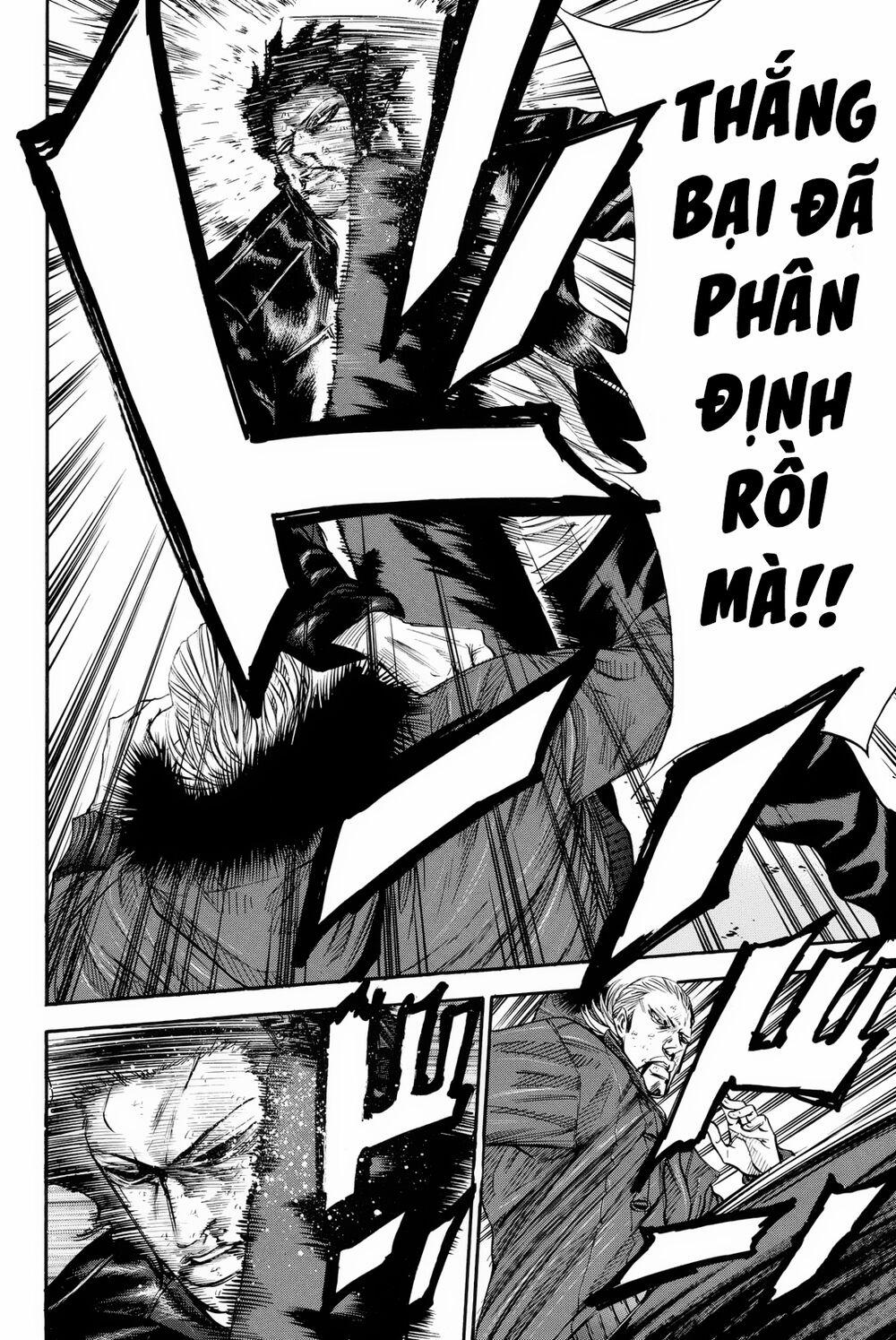 A-Bout! 157 trang 13