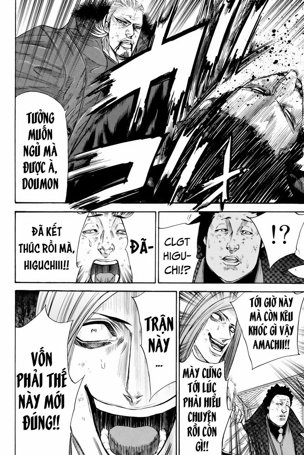 A-Bout! 157 trang 15