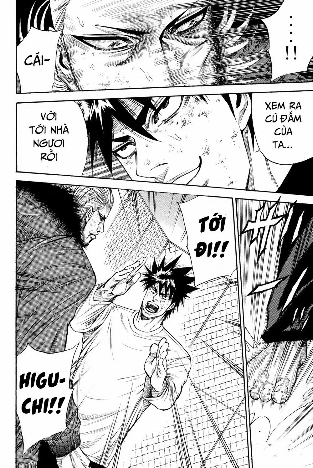 A-Bout! 158 trang 17