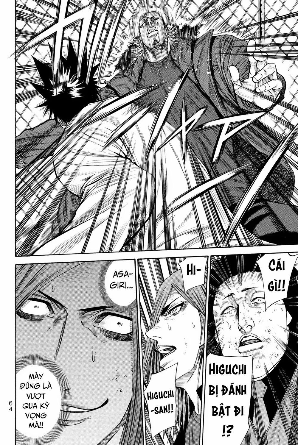 A-Bout! 159 trang 16