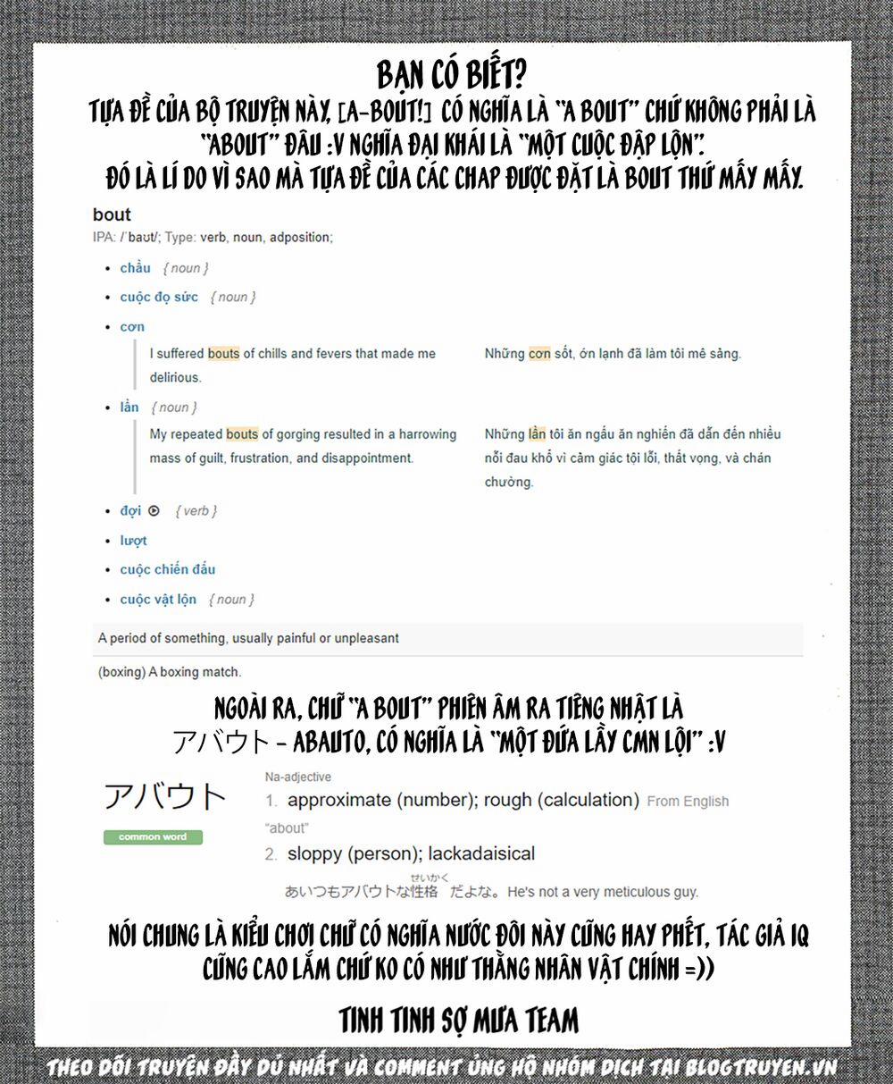 A-Bout! 159 trang 17