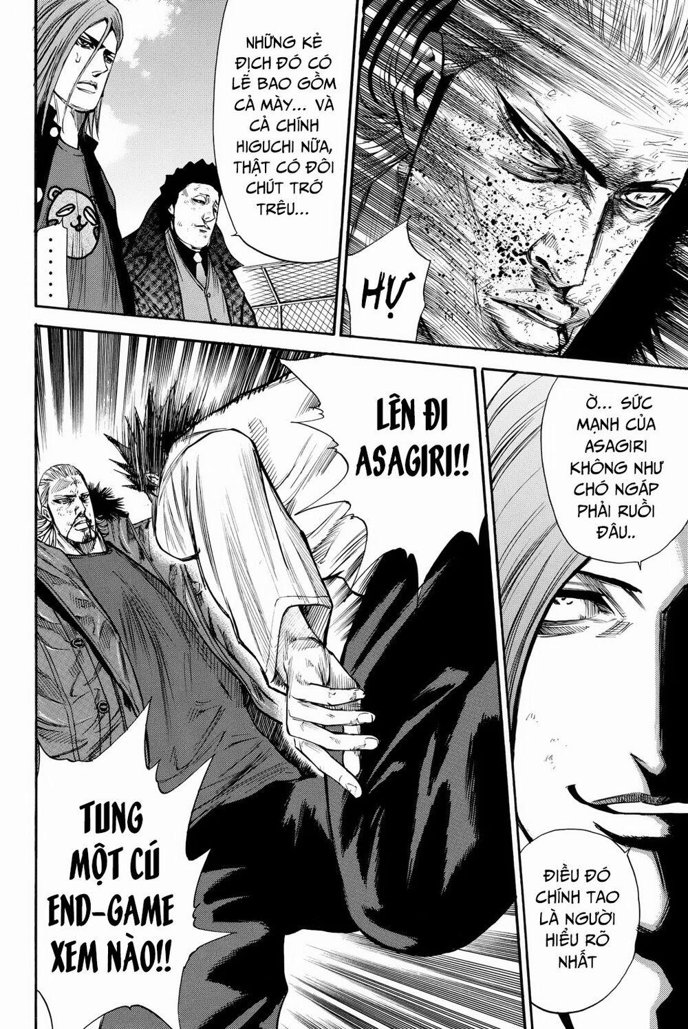 A-Bout! 160 trang 10