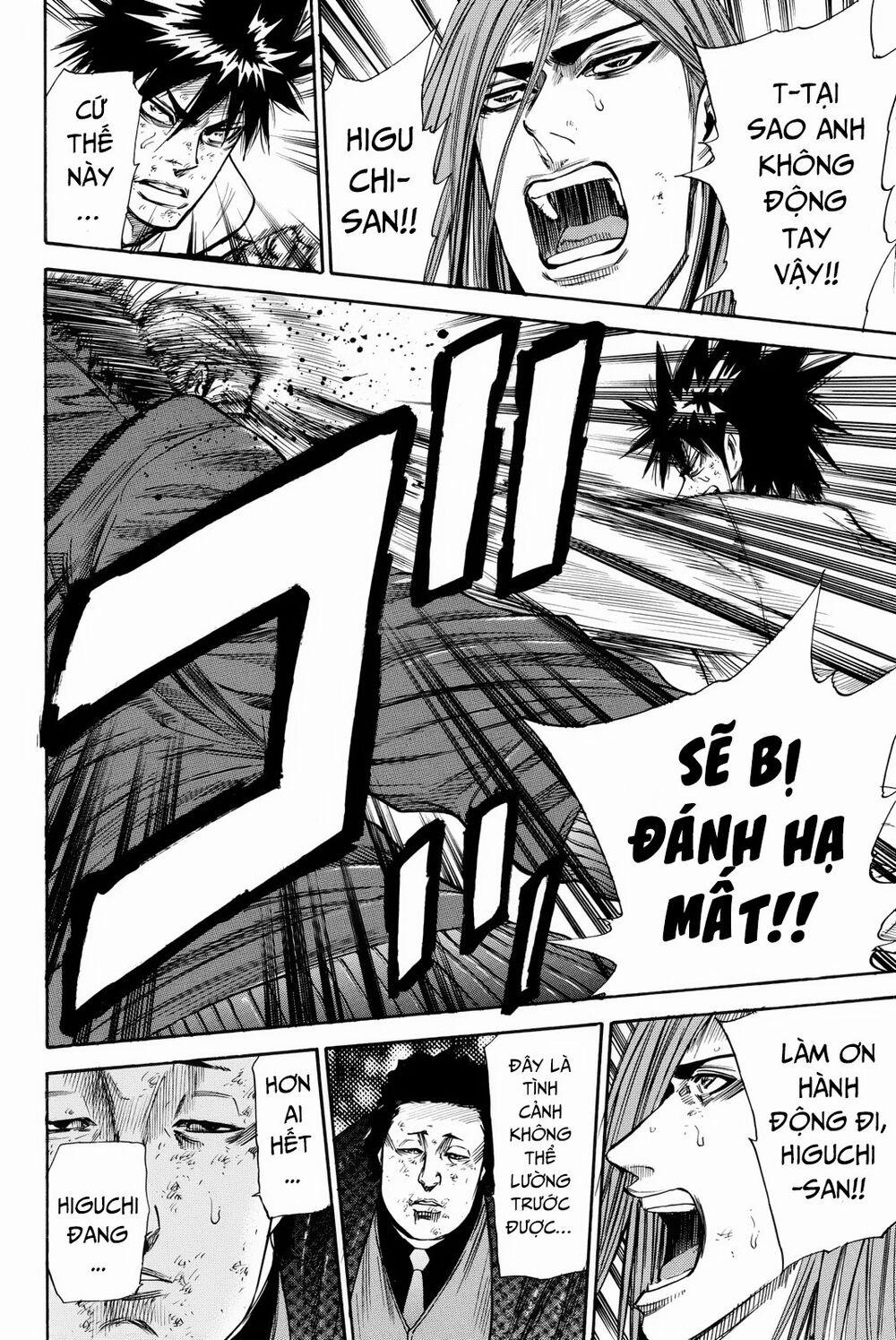 A-Bout! 160 trang 12