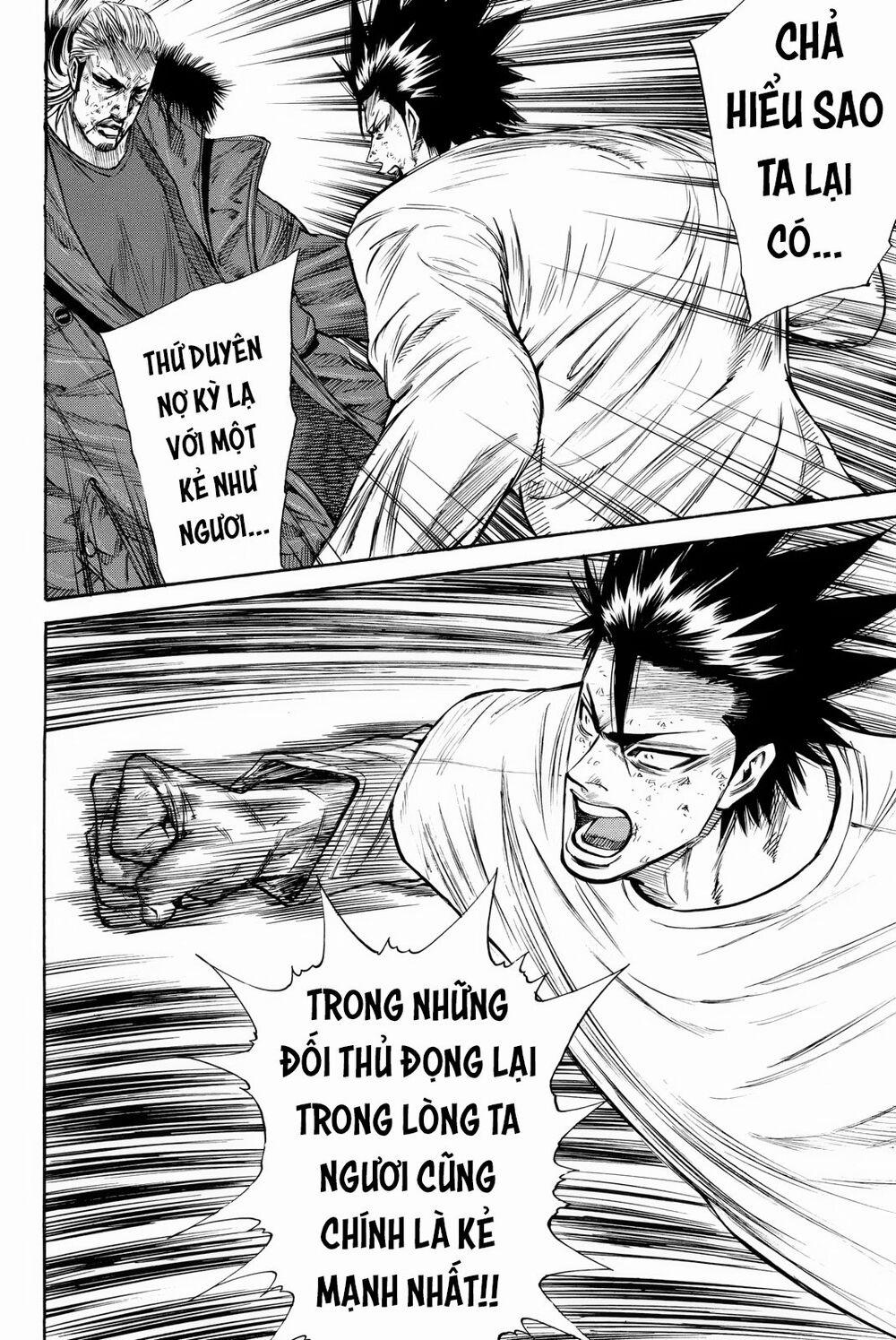 A-Bout! 160 trang 14