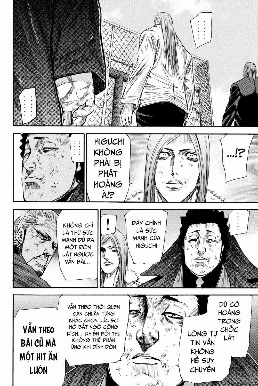 A-Bout! 160 trang 17